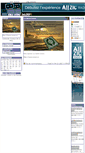 Mobile Screenshot of coran.allmyblog.com