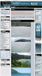 Mobile Screenshot of guyamana.allmyblog.com