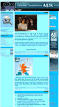 Mobile Screenshot of holdontc-ecosse.allmyblog.com